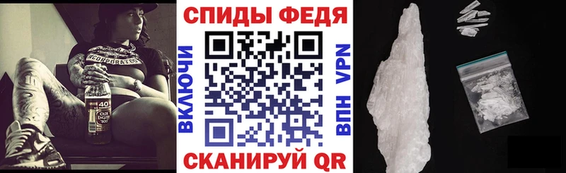 omg вход  Алупка  АМФЕТАМИН VHQ 
