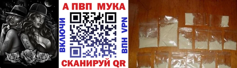 А ПВП СК КРИС  где можно купить наркотик  кракен онион  Алупка 
