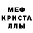 Метадон белоснежный Michael ASMR