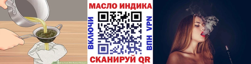 Cannafood конопля  Алупка 