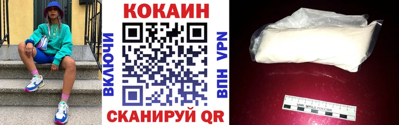 COCAIN Колумбийский  магазин продажи   Алупка 