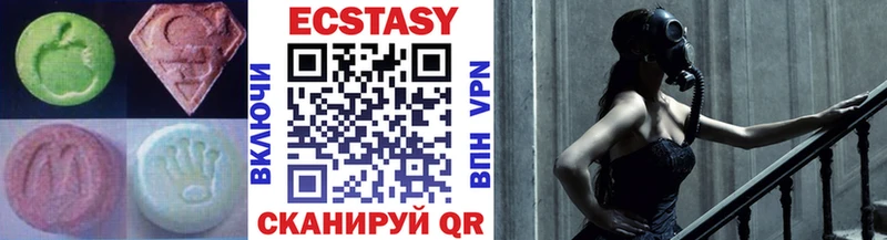 Ecstasy таблы Алупка