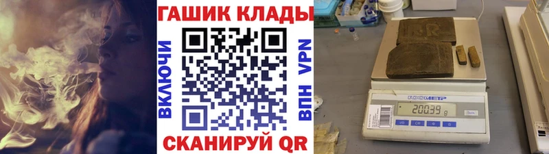 ГАШ индика сатива Алупка