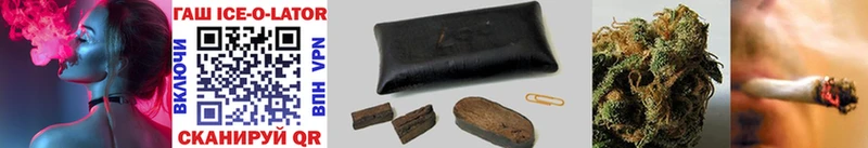 ГАШИШ hashish Алупка