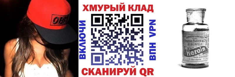 KRAKEN ТОР  Алупка  ГЕРОИН Афган 