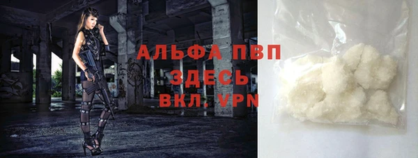 метамфетамин Алексин