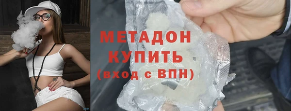метамфетамин Алексин