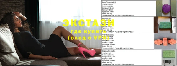 метамфетамин Алексин