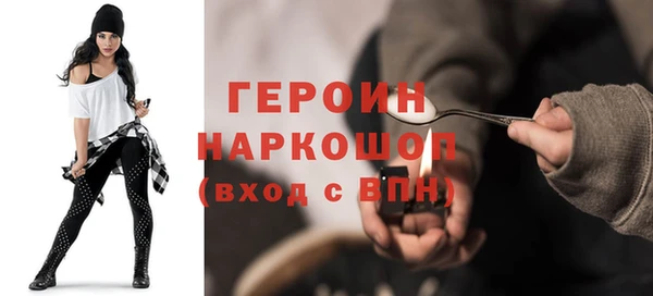 метамфетамин Алексин
