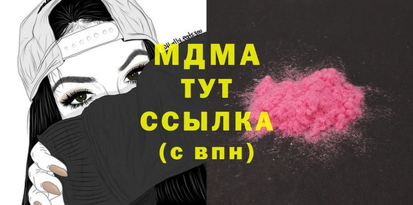 меф VHQ Алзамай