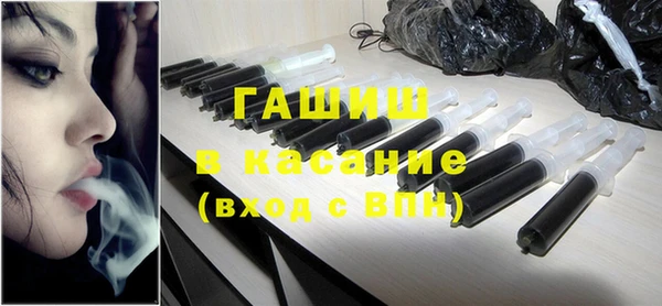 метамфетамин Алексин