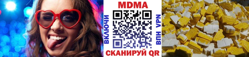 закладка Алупка MDMA Molly