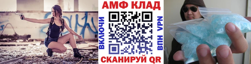 МЕТАМФЕТАМИН Methamphetamine цены площадка как зайти Алупка