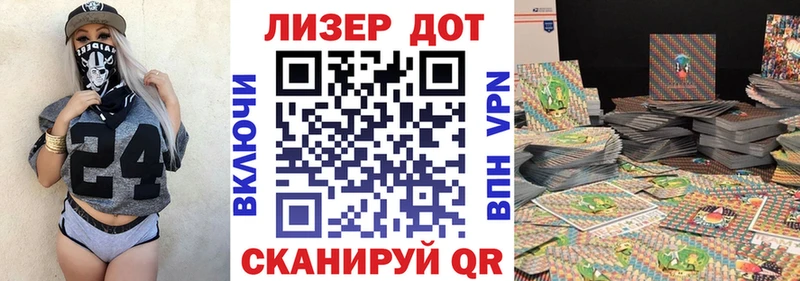 Наркотические марки 1,8мг даркнет сайт Алупка