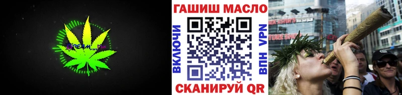 ТГК вейп  хочу наркоту  нарко площадка клад  Алупка 
