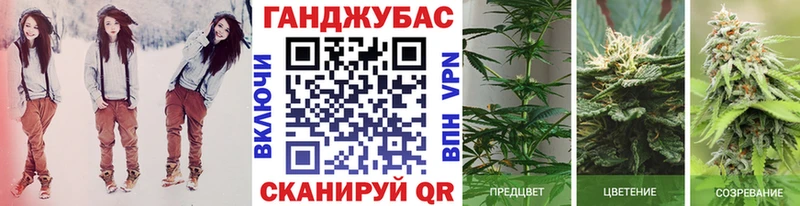 Каннабис конопля  Алупка 